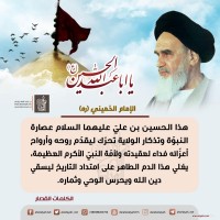 شهادات الأئمة 